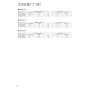 ノーリツ GT-C2062SARX BL 13A 取扱説明書 商品図面 施工説明書 [未開封品]ガスふろ給湯器 ユコアGT ECOジョーズ シンプル オート 20号 取扱説明書22